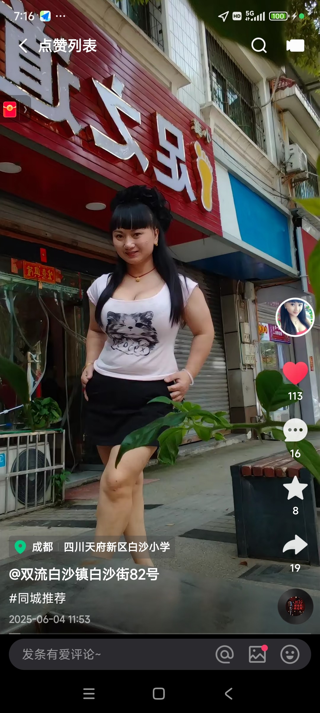 Screenshot_2025-06-10-07-16-22-836_com.smile.gifmaker.jpg